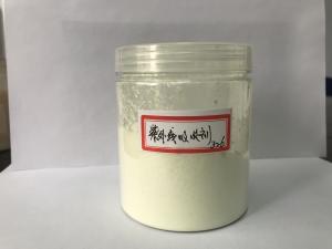 紫外線吸收劑326